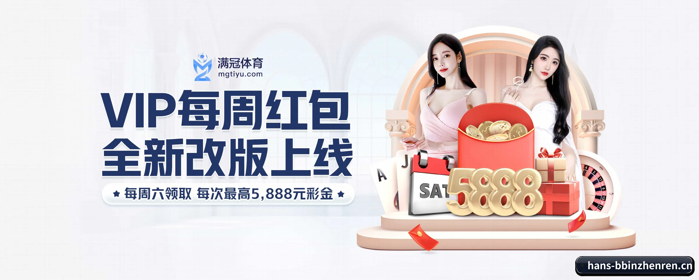 全球扩展